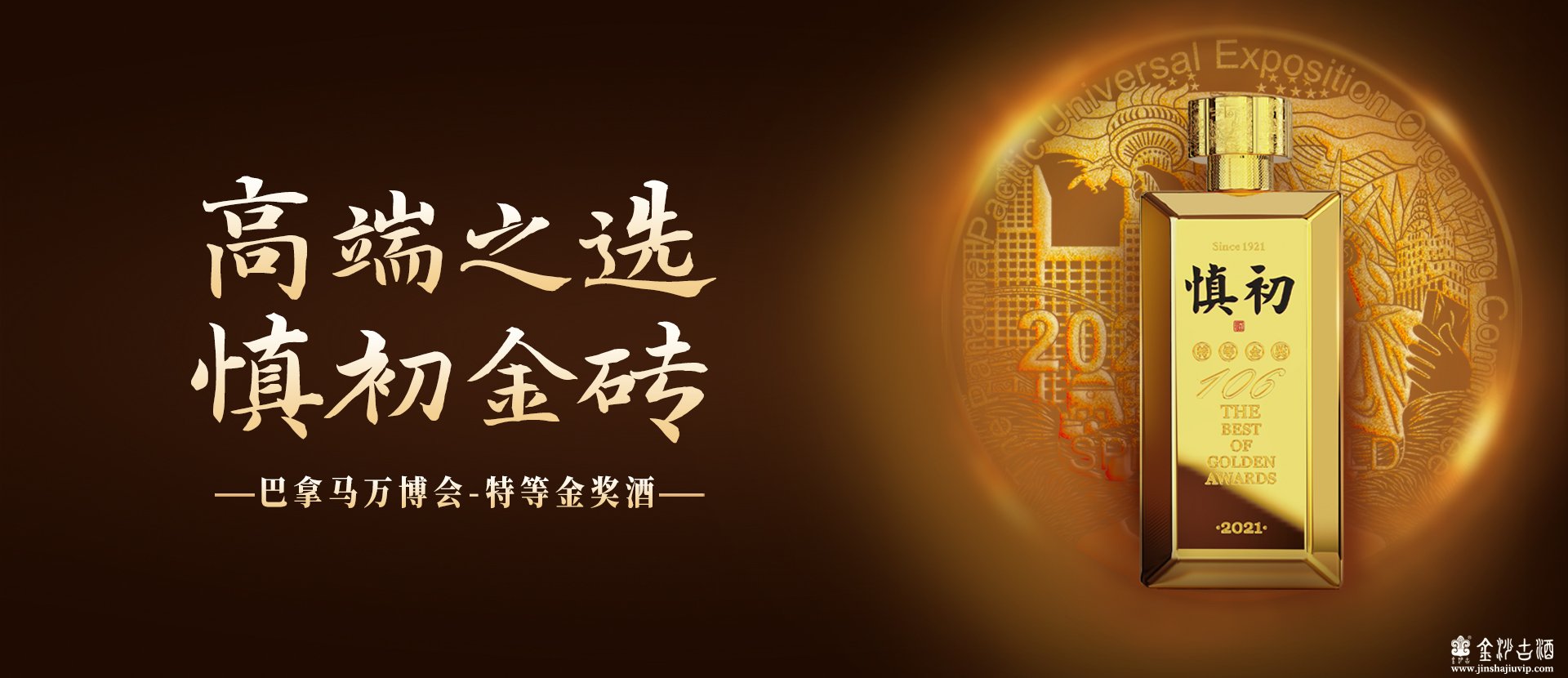 轮播图3